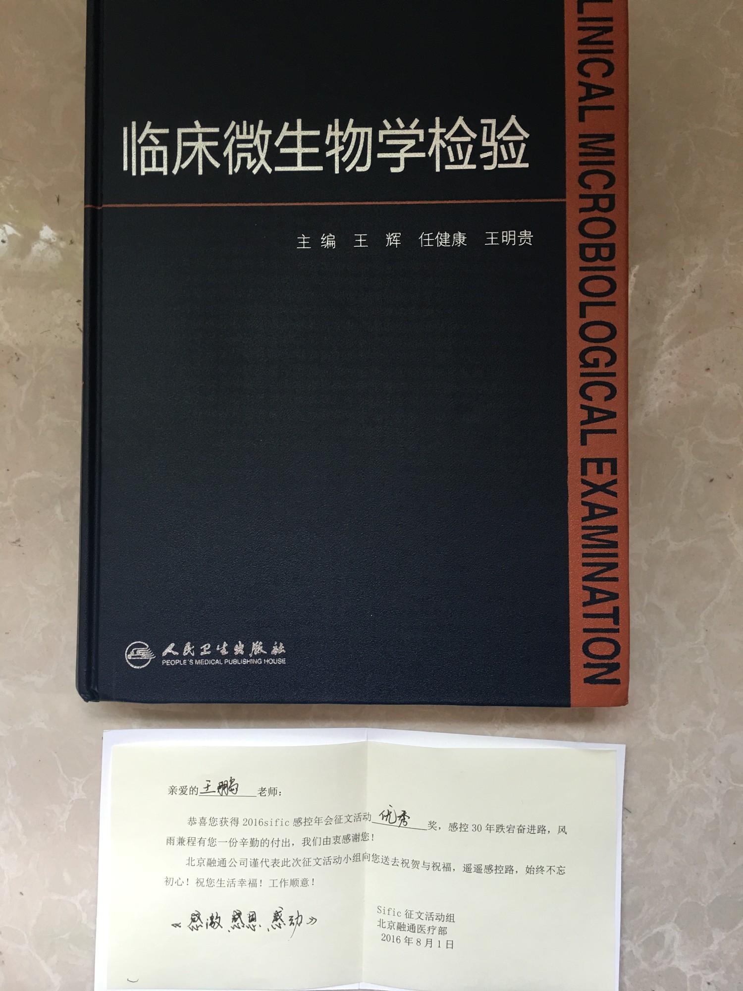 礼物二_副本.jpg