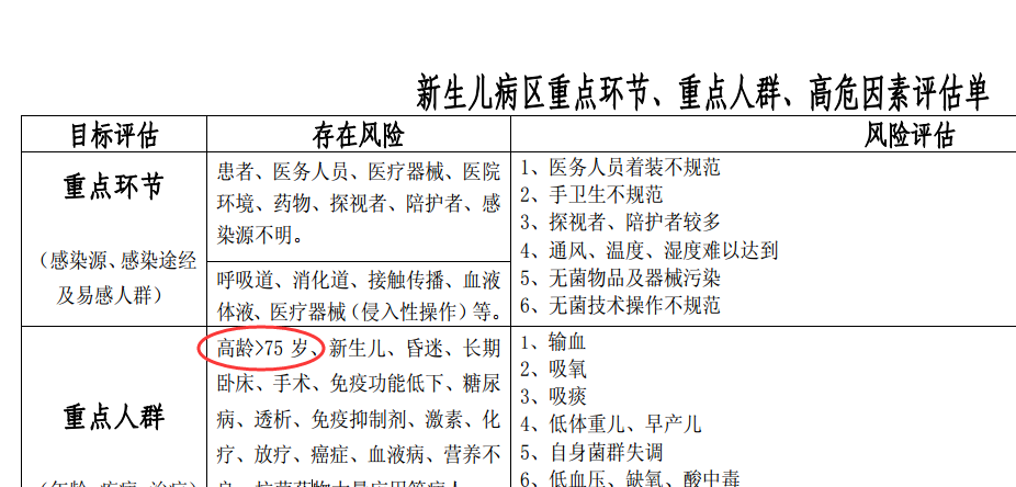 QQ图片20160903215615.png