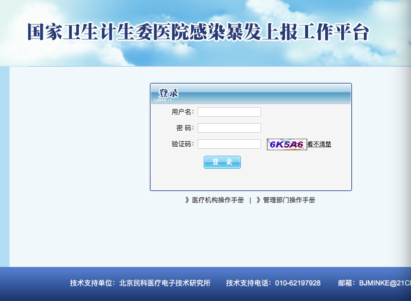 QQ20160917-0.png