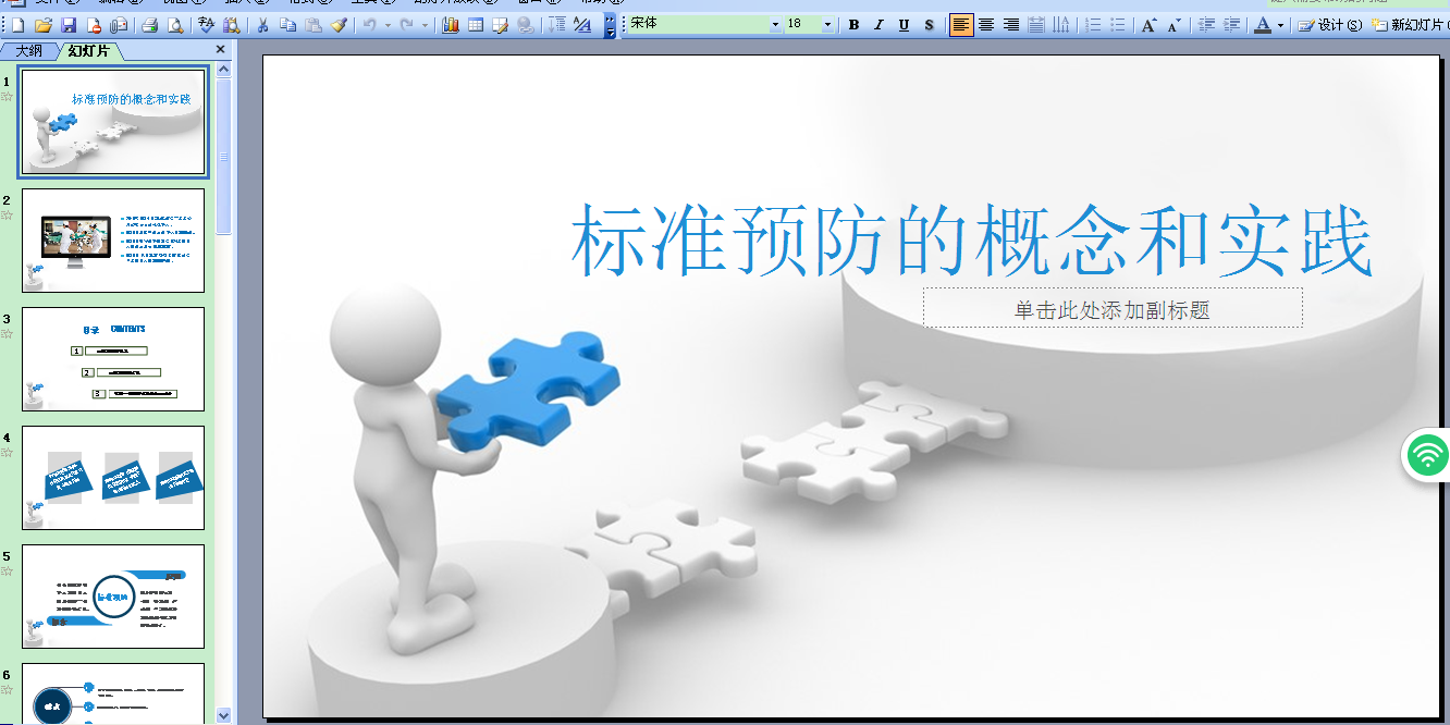 QQ截图20160927093720.png