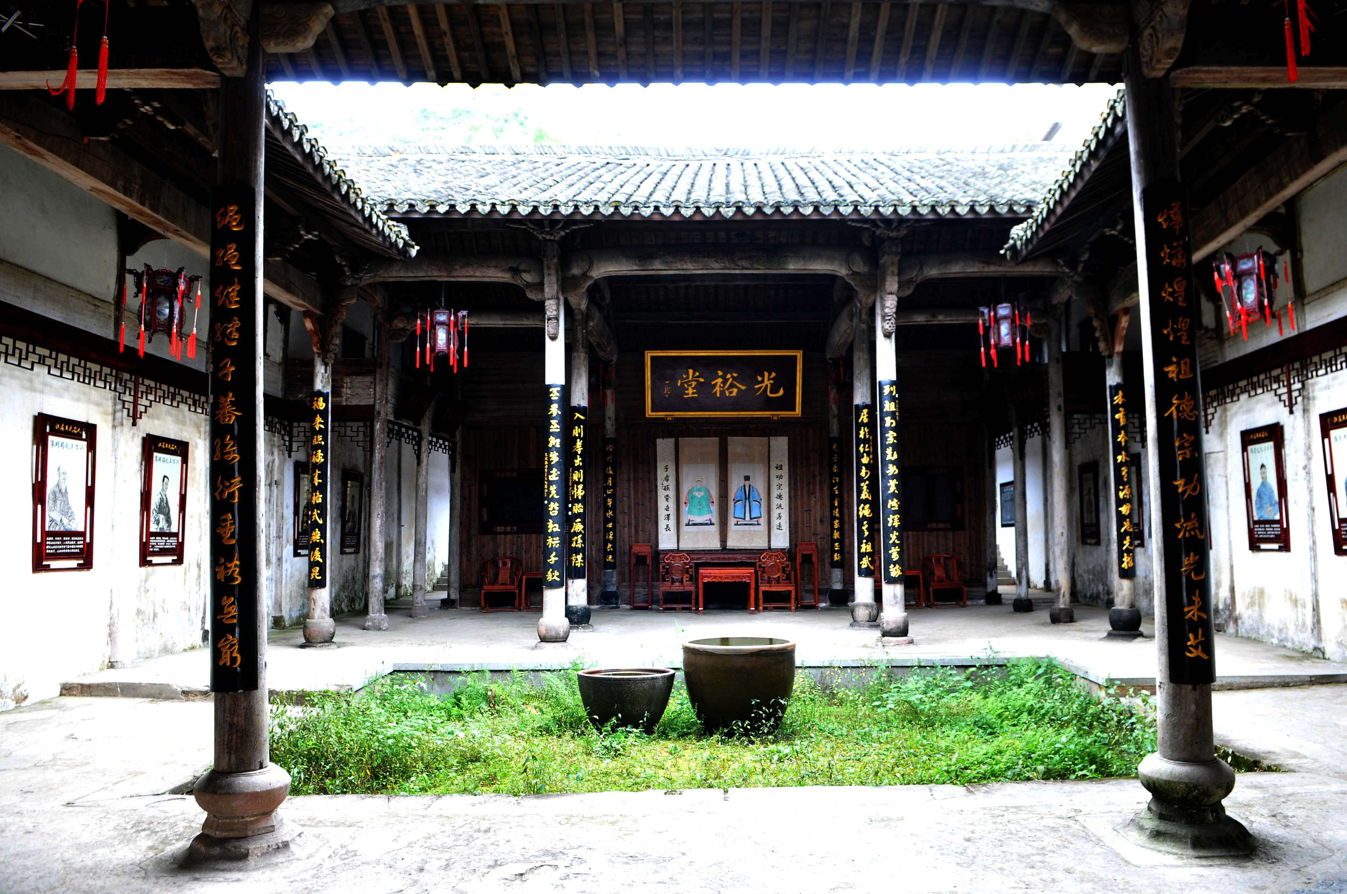 6、芹川古村26.jpg