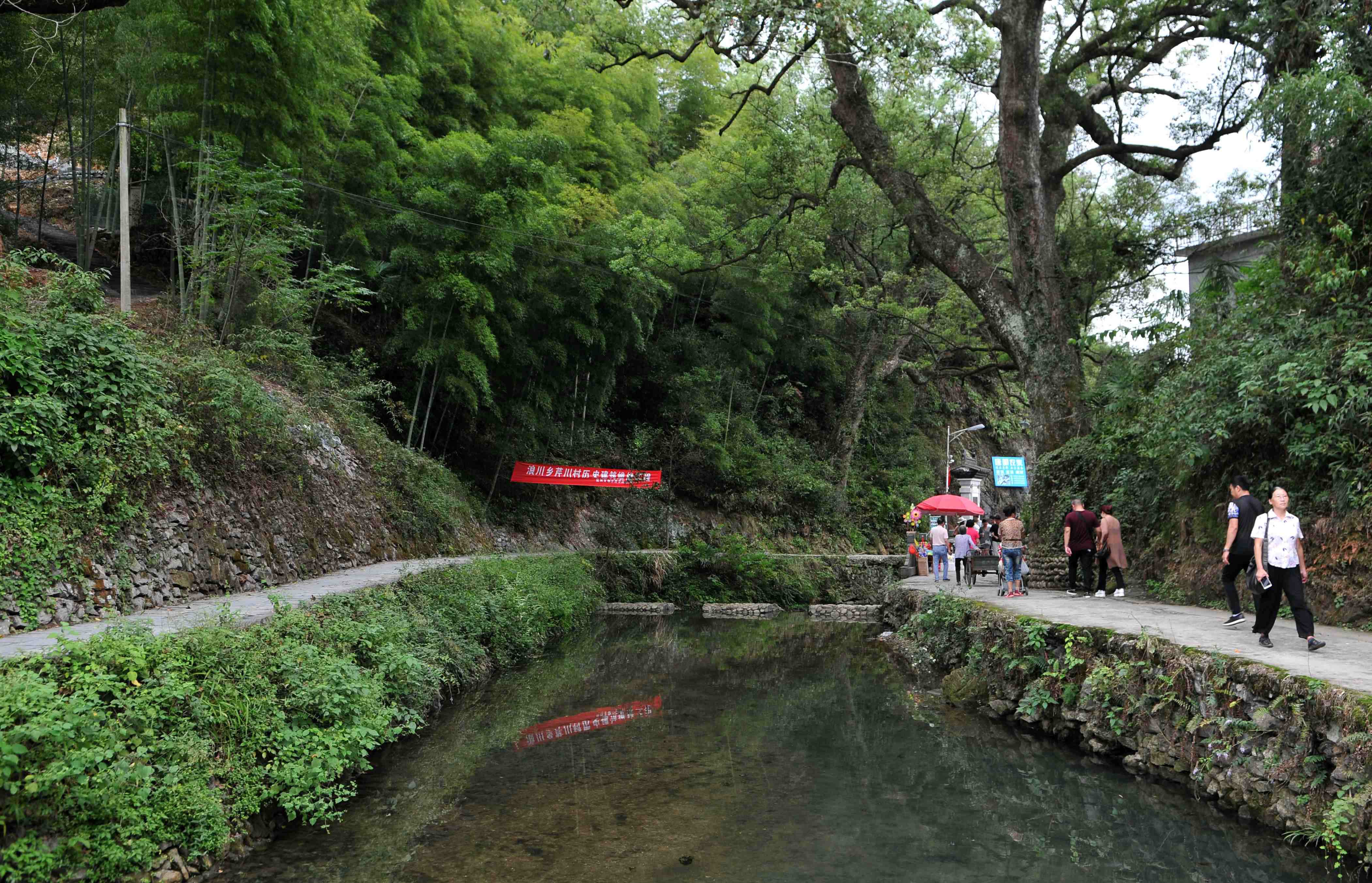 6、芹川古村33.jpg