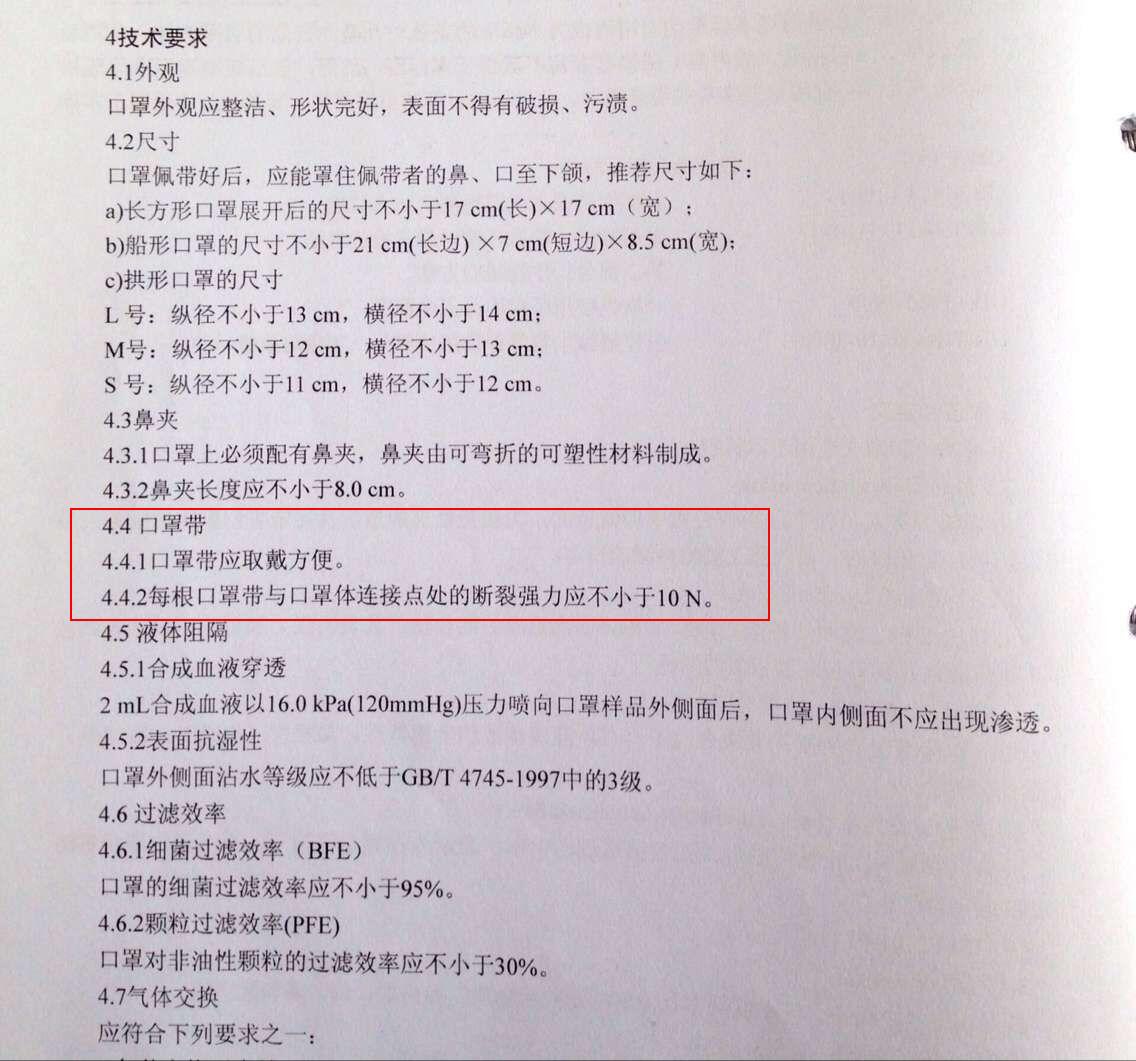 口罩3.jpg