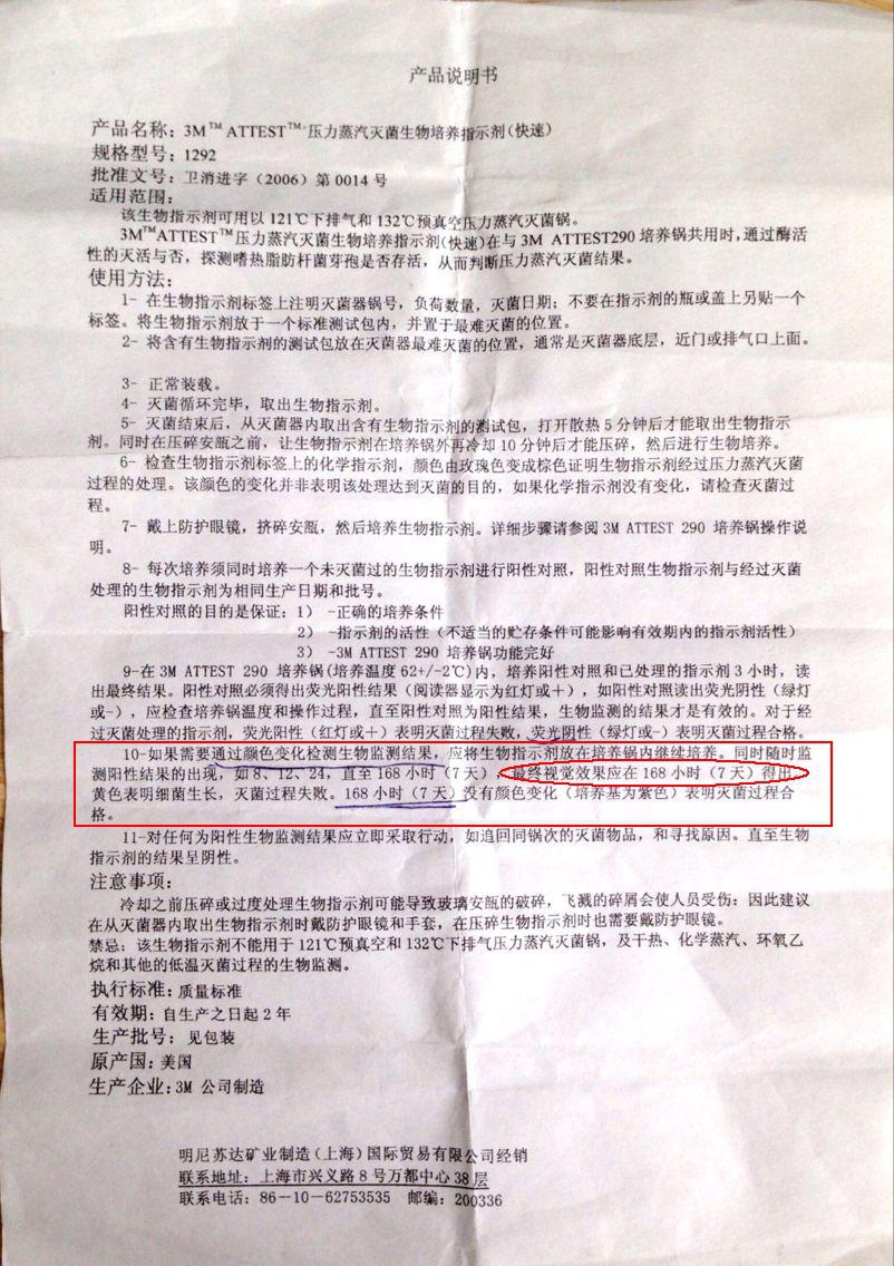 QQ图片20161019074715.jpg