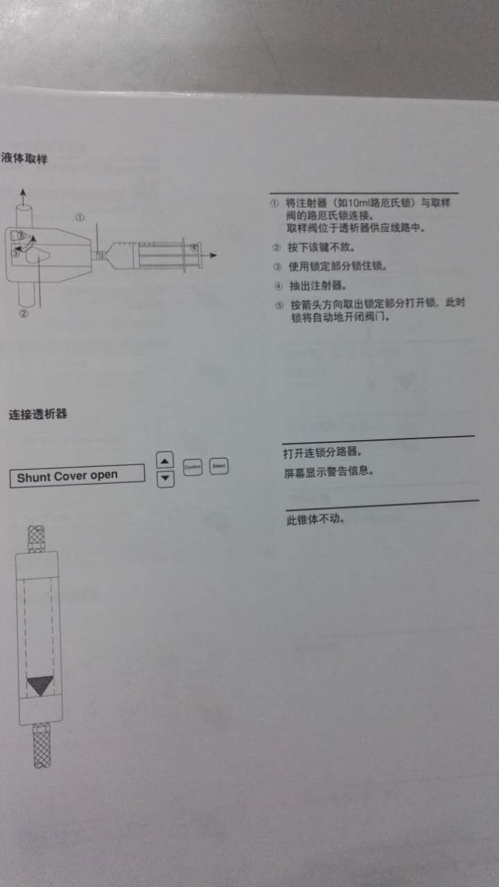 取样图.jpg