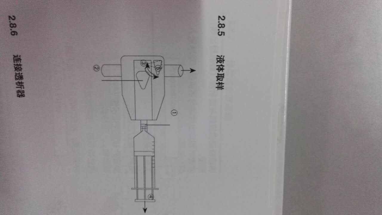 液体取样1.jpg