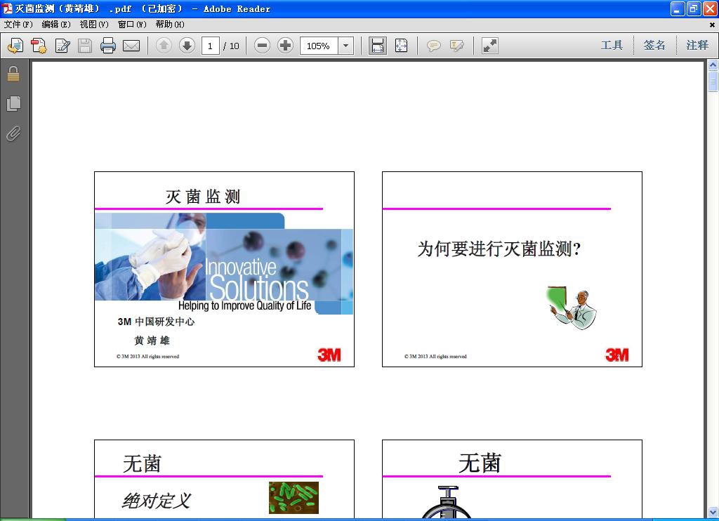360截图20161021093809625.jpg