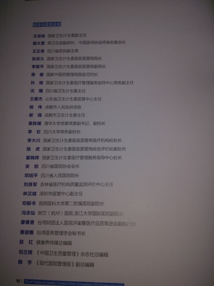 WD}EA~6@IEZIMV~0}B`4PS5.jpg