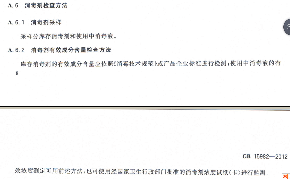 QQ截图20161109171326.png