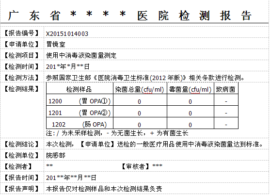 QQ截图20161112083536.png