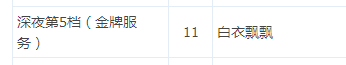QQ图片20161125132021.png