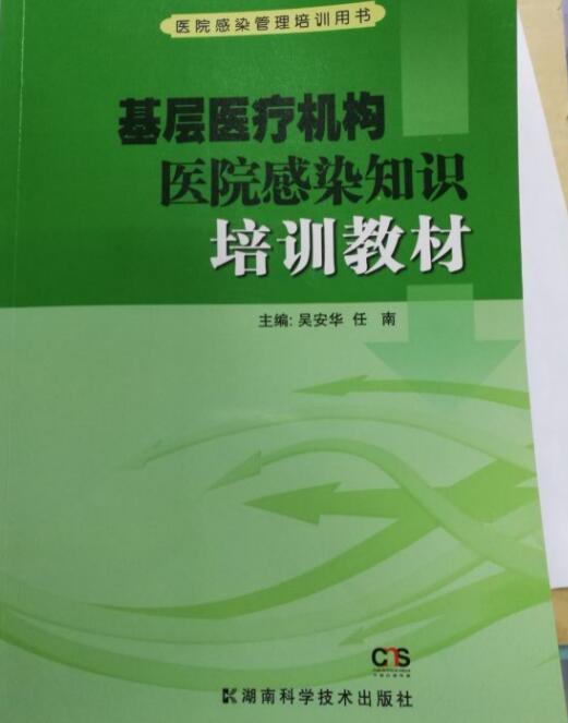 QQ截图20161213102854.jpg