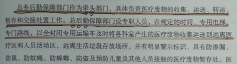 总务.png