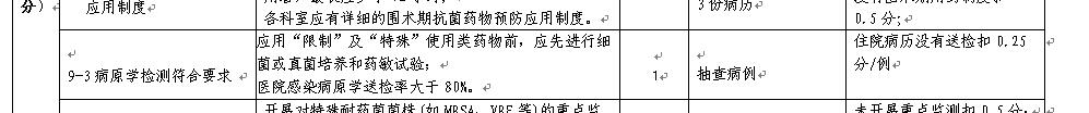QQ截图20170114102646.jpg