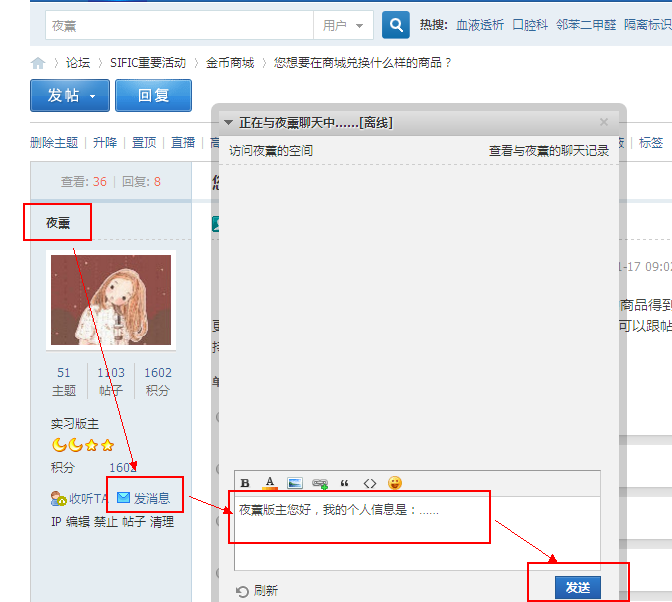 微信截图_20170117110601.png
