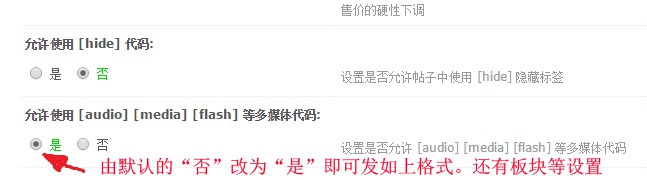 允许使用是.jpg