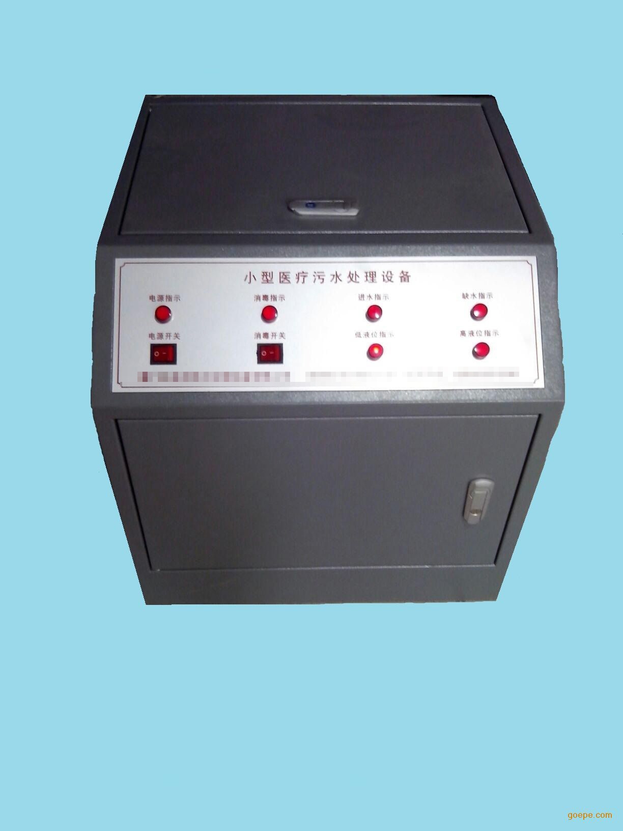 小型污水处理设备.jpg