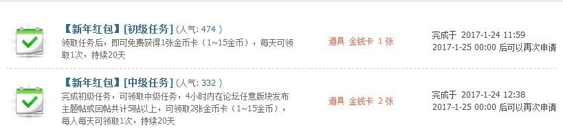 任务.jpg
