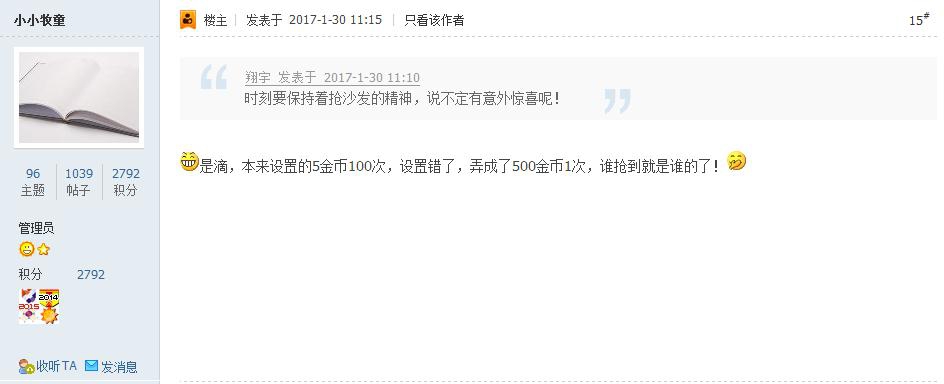 360截图20170131082822026.jpg