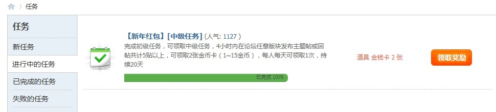 领奖.jpg