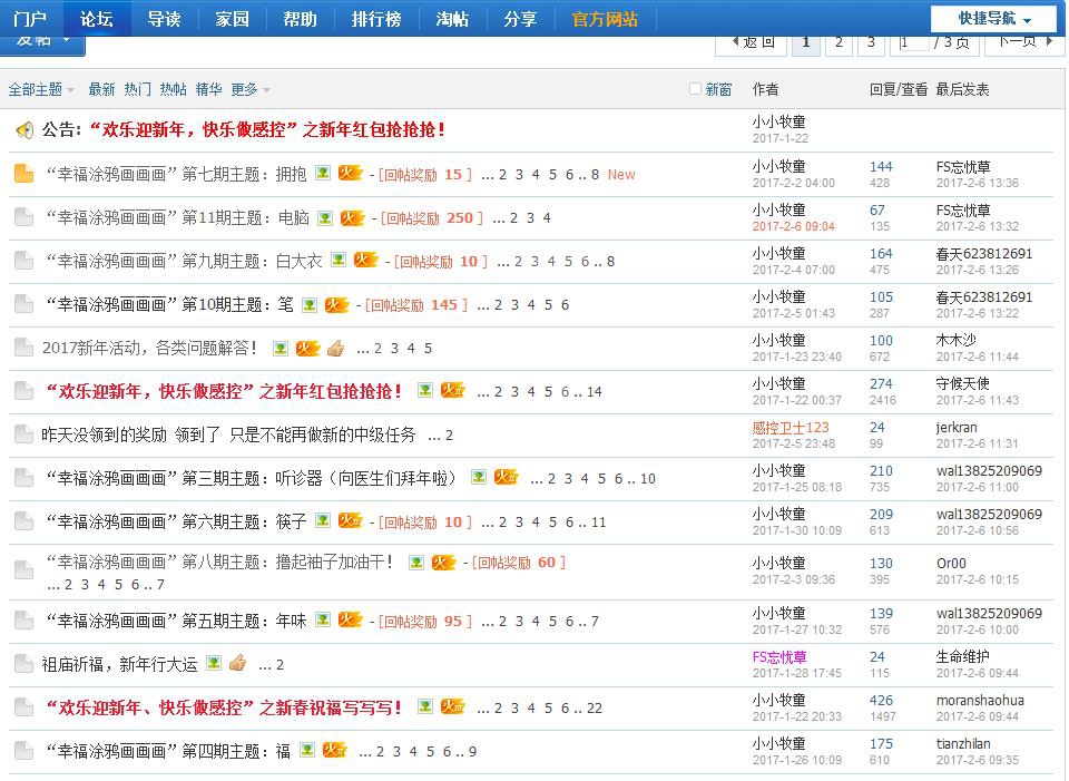 360截图20170206133732177.jpg