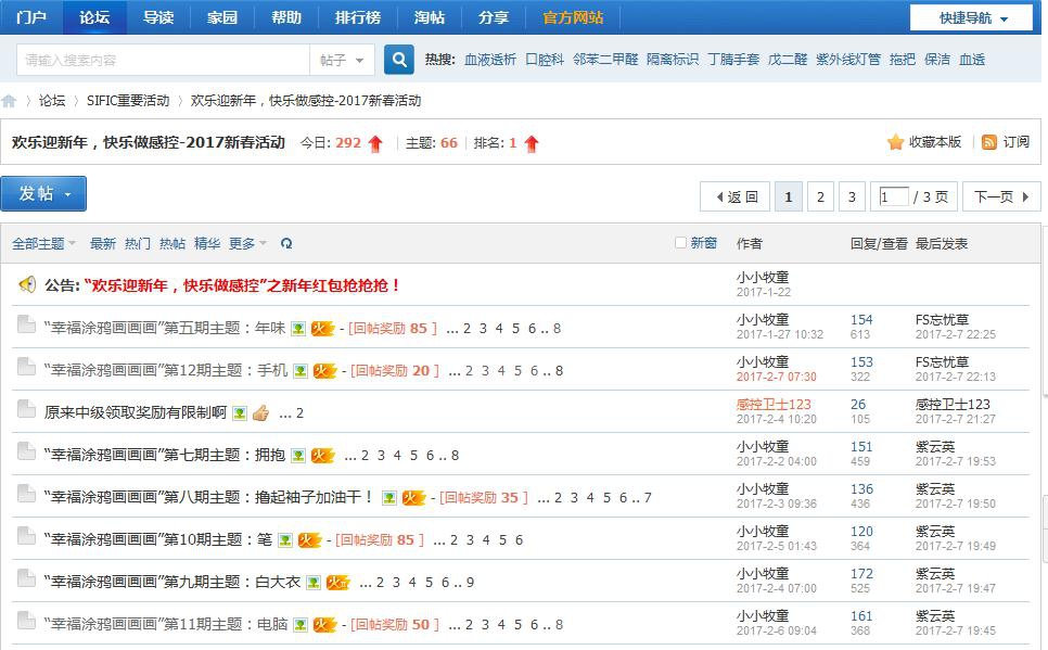 360截图20170207222624743.jpg