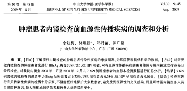QQ图片20170317150932.png