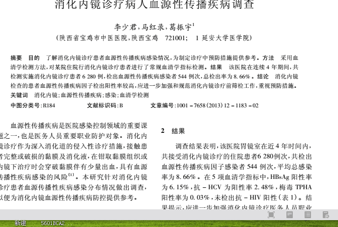 PM)NMH}3446X781O@C(SDWM.png