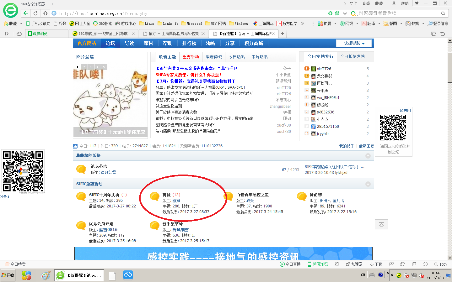 商城1.png