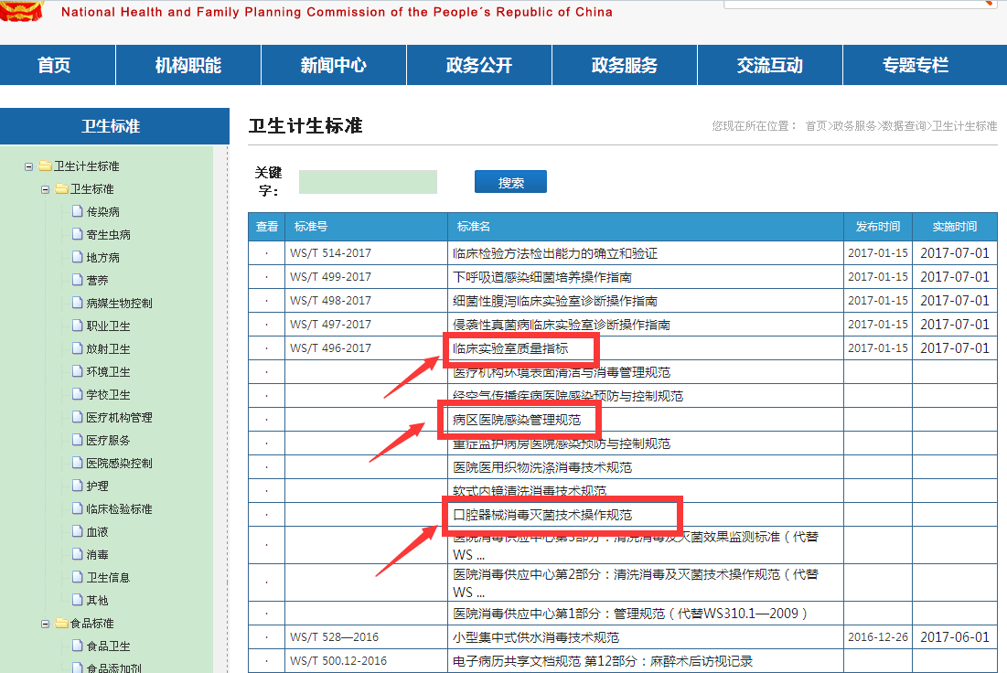 QQ图片20170405143126.png