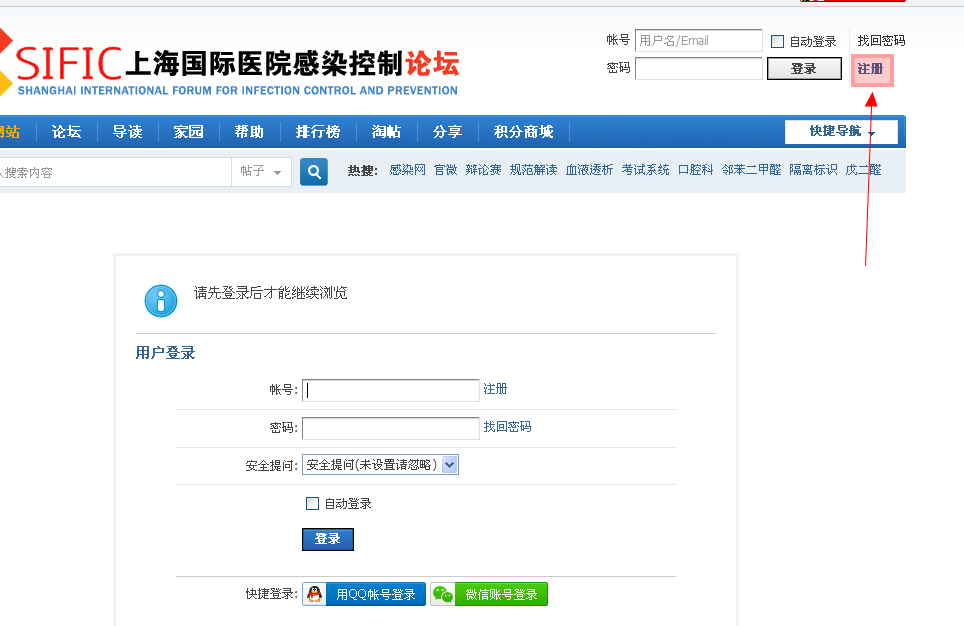 QQ截图20170422101114_副本1.png