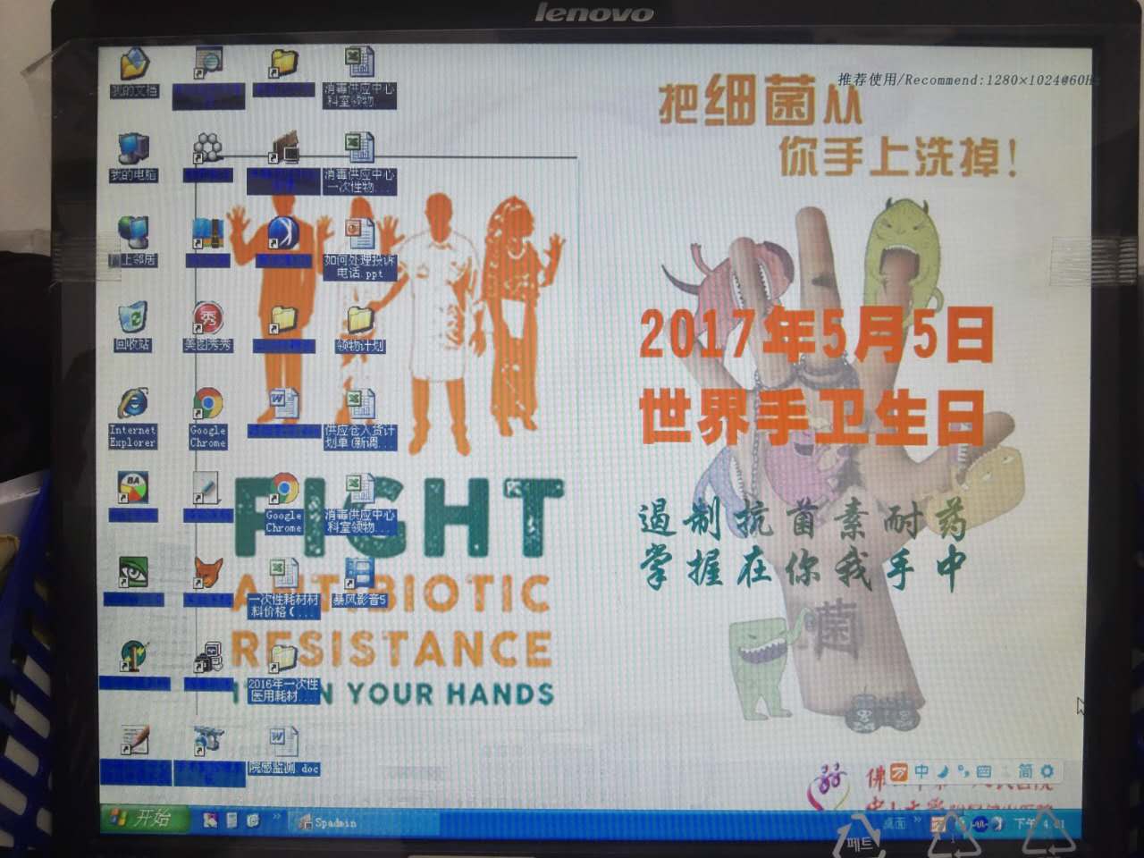 手卫生.jpg