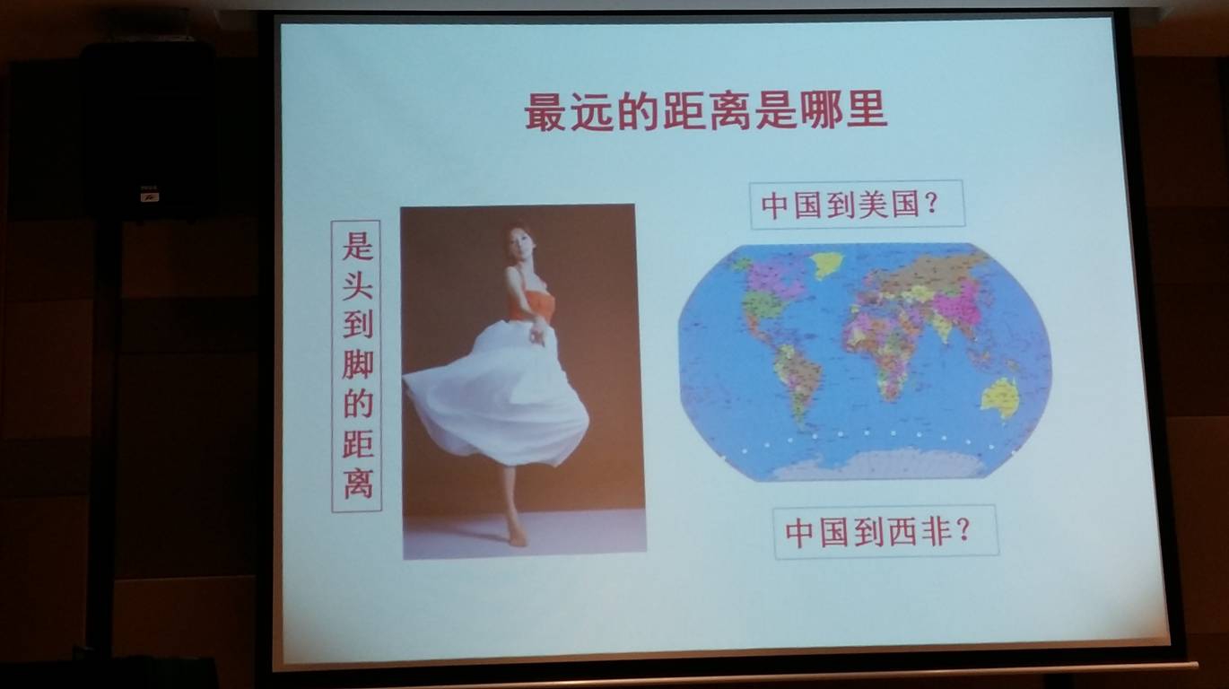 韩老师课件