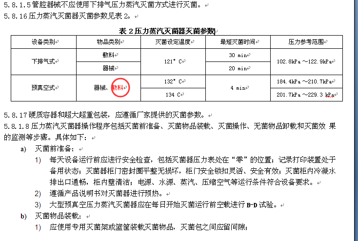 微信图片_20170511093749.png