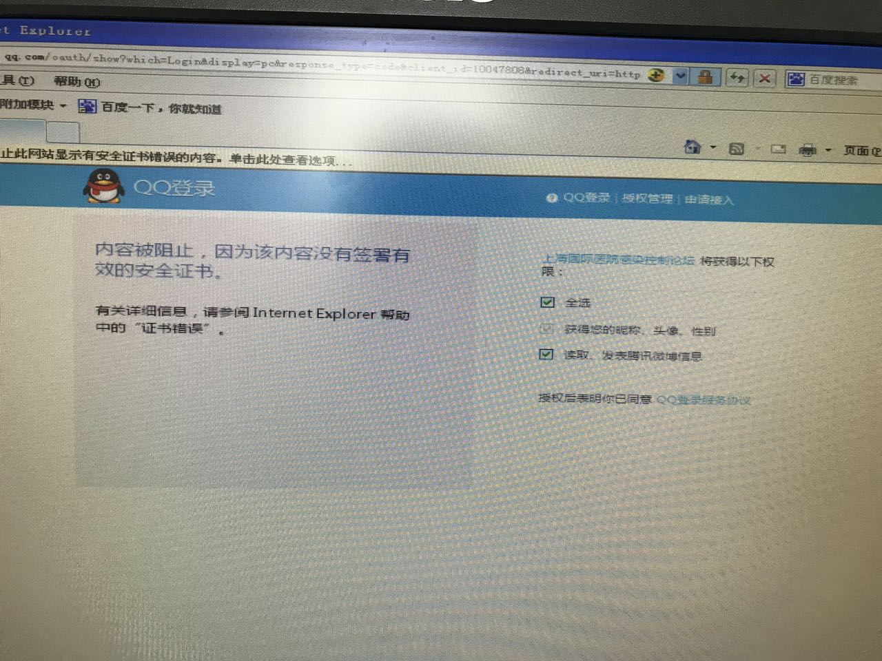 微信图片_20170522102749.jpg