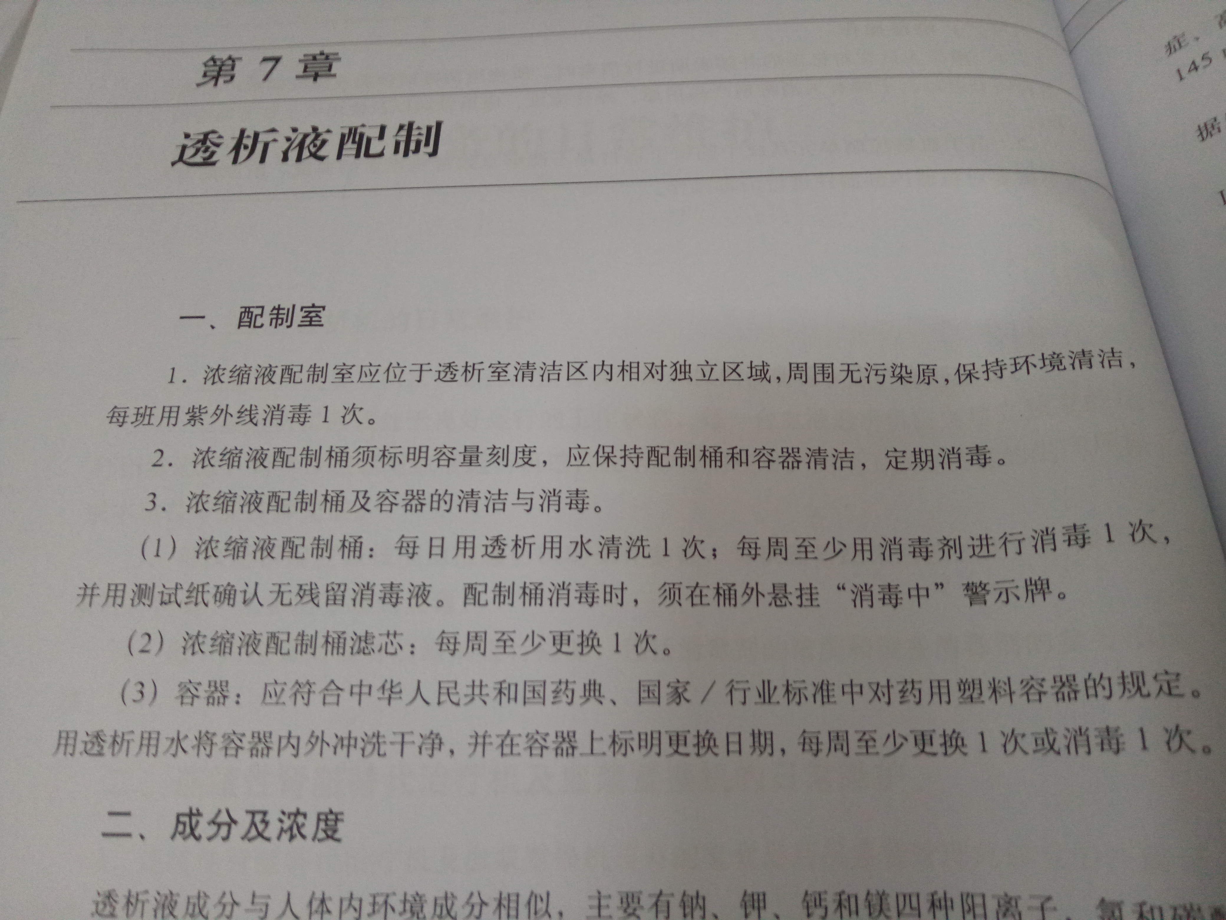 IMG20170531080409.jpg