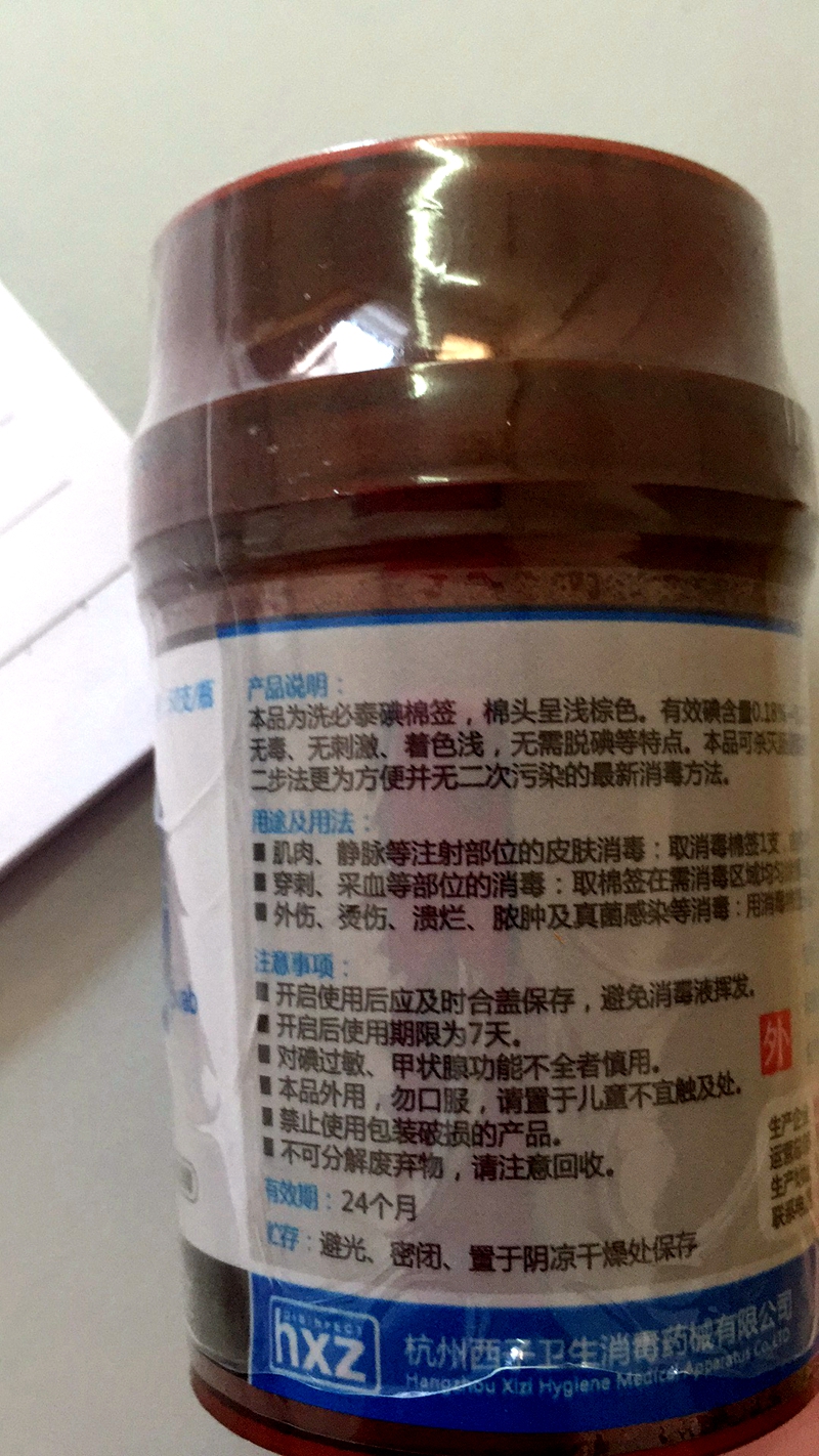 微信图片_20170602102256.jpg