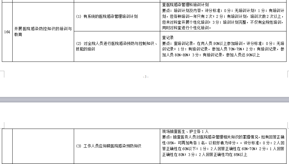 QQ图片20170615142154.png