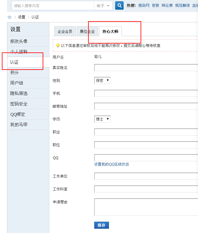 微信截图_20170620152317.png