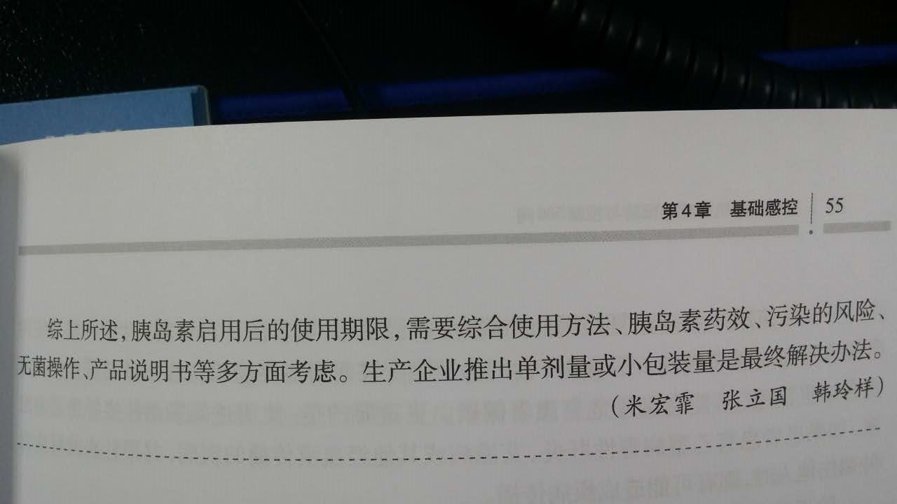 微信图片_20170622161615.jpg