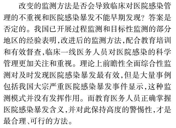 微信图片_20170629090545.jpg