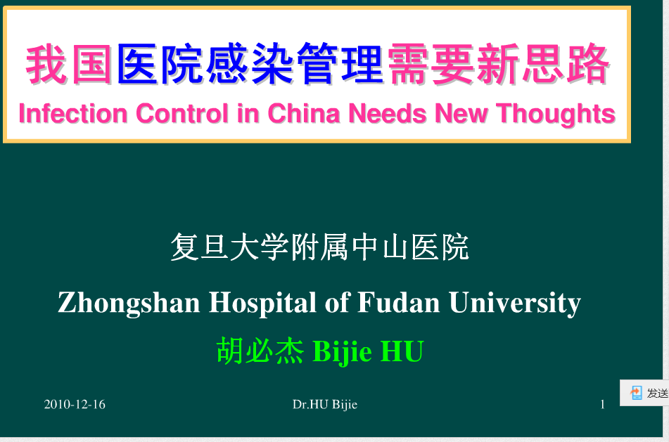 微信图片_20170629212431.png