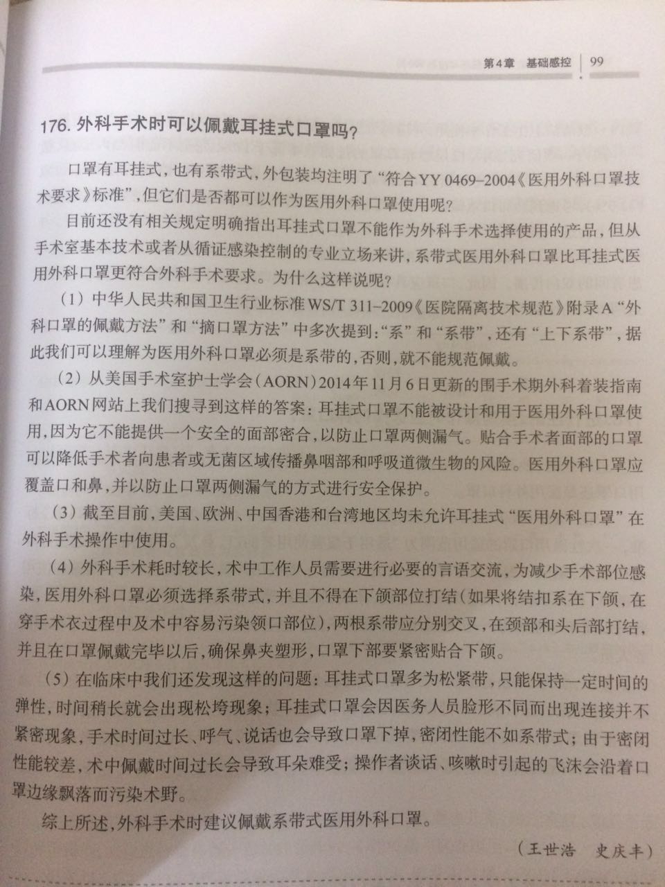 微信图片_20170704094441.jpg