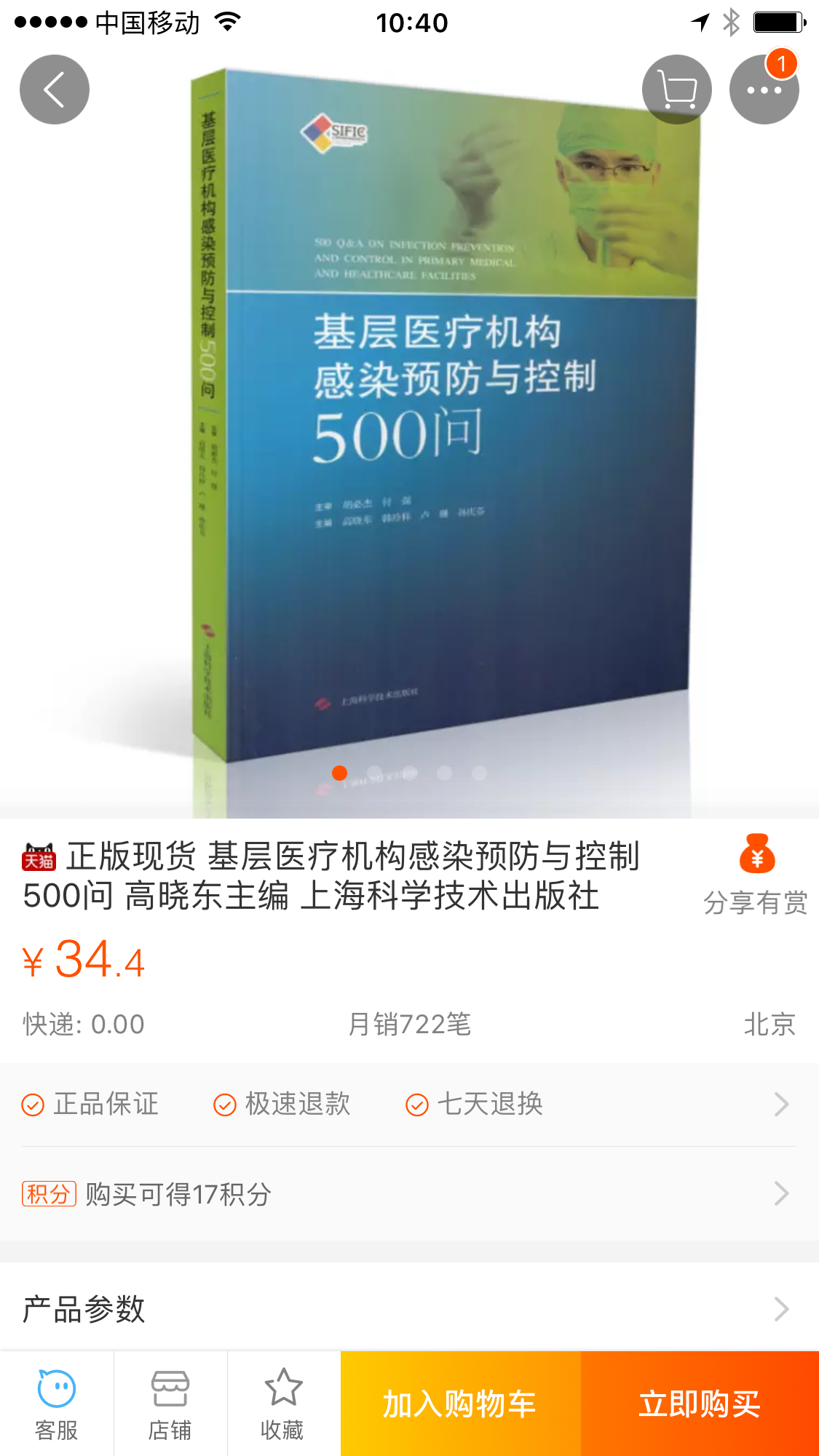 微信图片_20170708104057.png