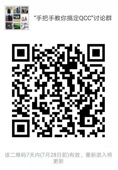 QQ截图20170721165840.jpg