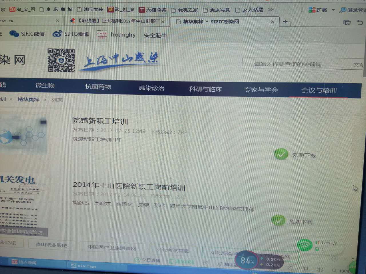 微信图片_20170727080024.jpg