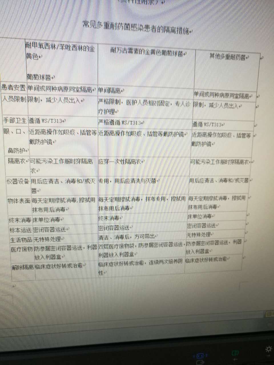 微信图片_20170731170410.jpg