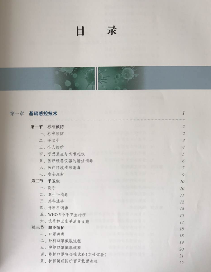 微信截图_20170810141056.png