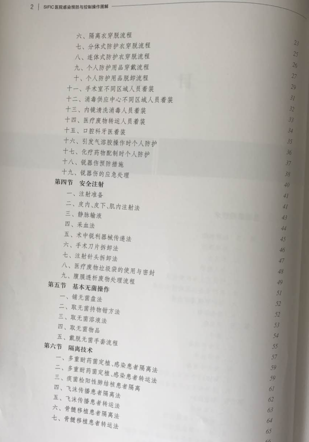 微信截图_20170810141106.png