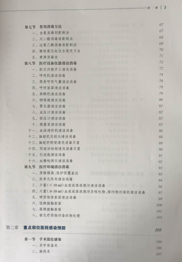 微信截图_20170810141123.png